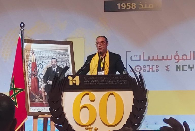 محمد أوزين