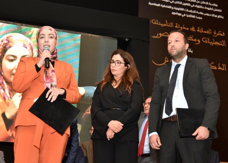 تتويج أطروحتين بجائزة "الحسن العبادي" لأفضل دكتوراه في القانون الخاص