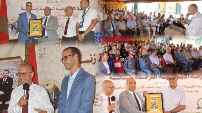 المحمدية.. هكذا يُودَّع شرفاء الإدارة التربوية مرفوعي الرأس