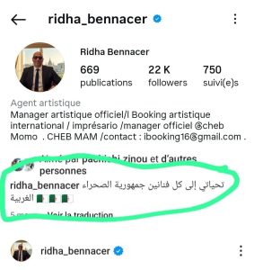 البيضاء.. ملهى "البوسفور" يثير الجدل باستضافة فنان جزائري مدير أعماله يدعم "البوليساريو"