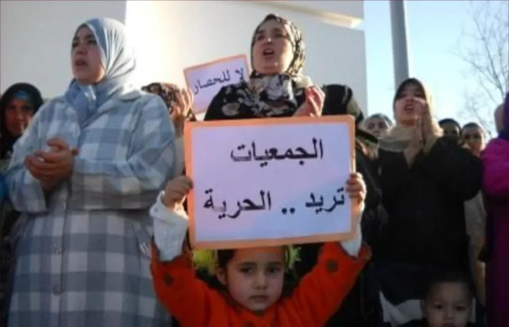 هيئات حقوقية تندد بحرمانها من حقها في تأسيس الجمعيات
