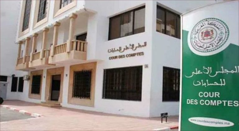 المجلس الجهوي للحسابات فاس