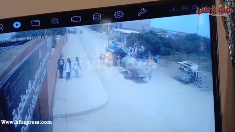 لقطة من الحادث