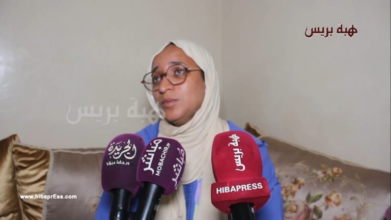 زوجة الضحية