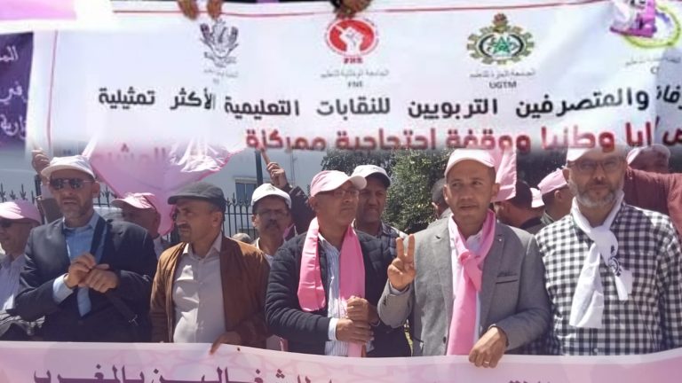 المتصرفون التربويون يتشبتون بمقاطعة جمعيات دعم مدرسة النجاح