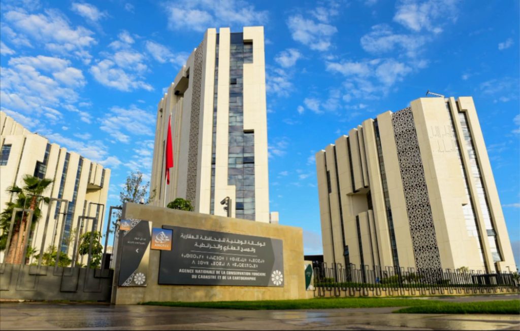 الوكالة الوطنية للمحافظة العقارية