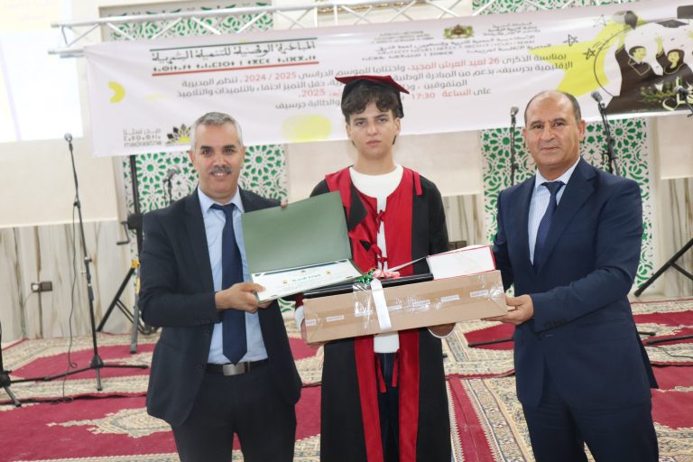 مديرية جرسيف.. تبصم على نجاح حفل التميز لفائدة التلاميذ المتفوقين(صور)