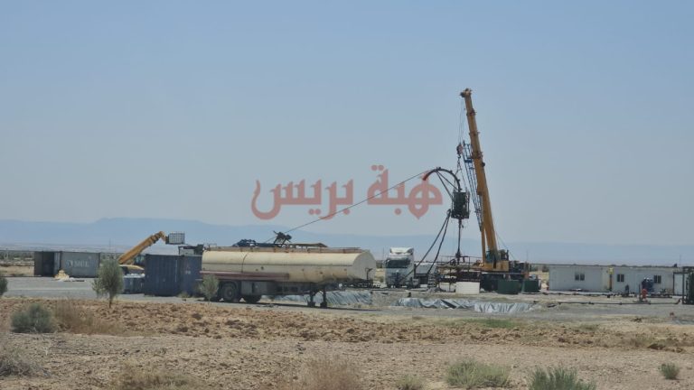 الغاز جرسيف
