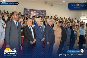 فاس.. الوالي الصبار يعطي الانطلاقة الرسمية لبرنامج “متطوع” في نسخته الثالثة 2025