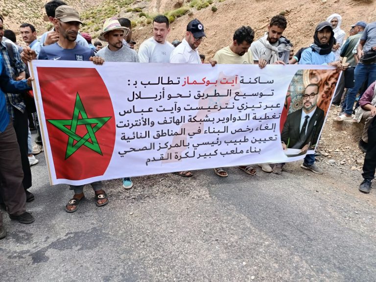 مسيرة آيت بوكماز.. عامل أزيلال يستقبل الساكنة ويعد بتنفيذ المطالب