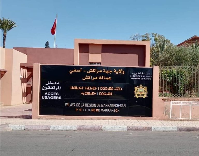 مسؤول بديوان والي جهة مراكش آسفي في قلب فضيحة تضارب مصالح