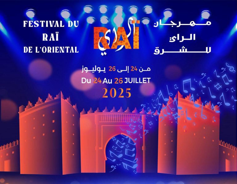 وجدة تستعد لاحتضان مهرجان الراي 2025 بين 24 و26 يوليوز الجاري
