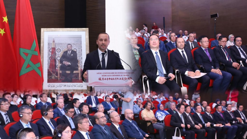 المغرب والصين.. 50 سنة من الخدمات الصحية