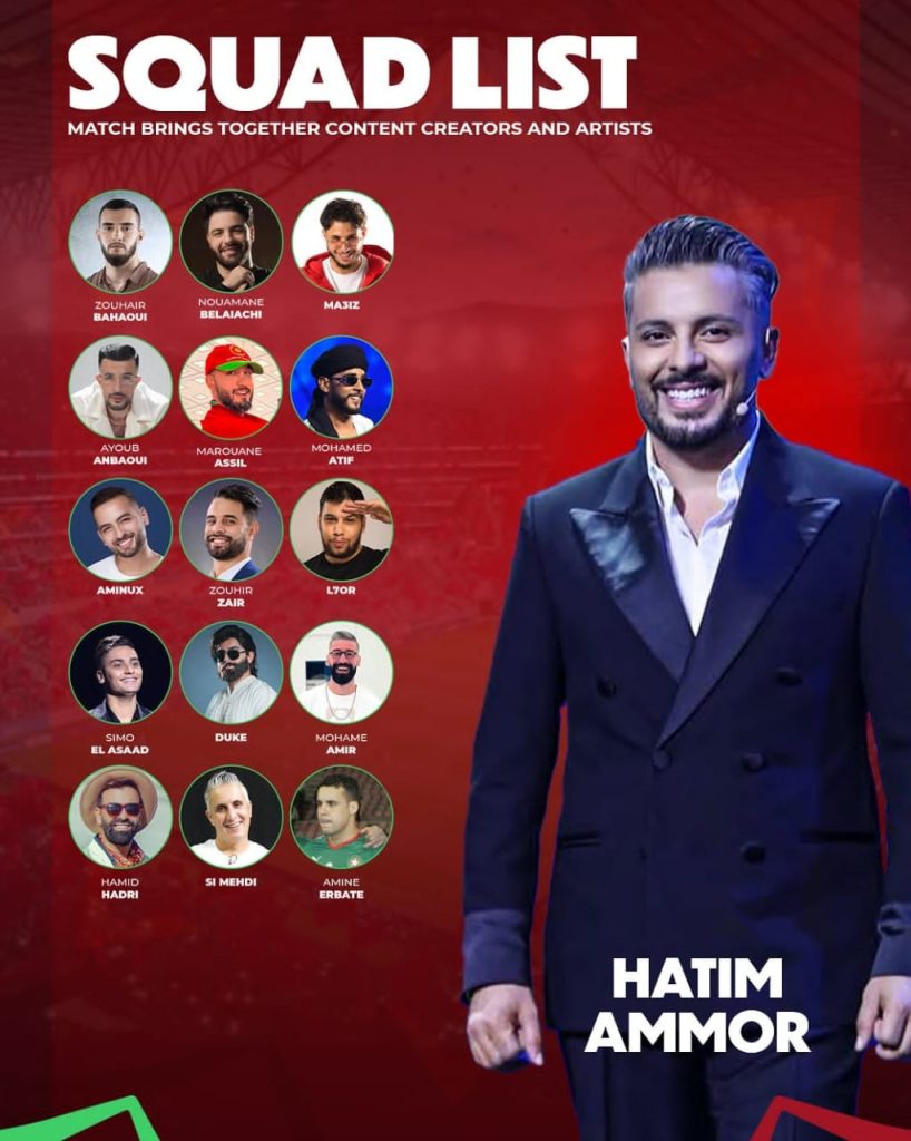 ملعب مرتيل يُفتتح بمواجهة كروية بين مشاهير الفن والسوشيال ميديا – صور