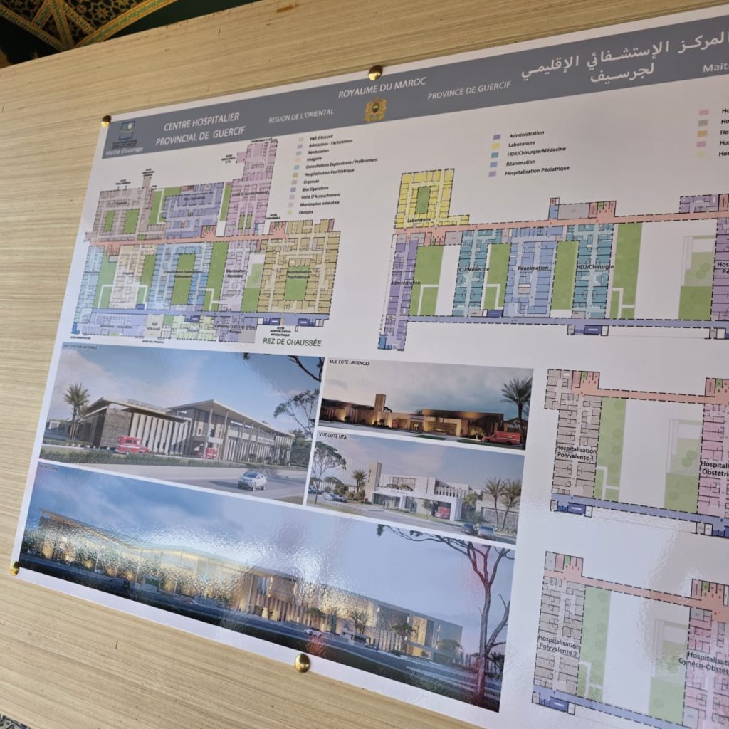 إعطاء الانطلاقة الرسمية لبناء المركز الاستشفائي الإقليمي الجديد بجرسيف