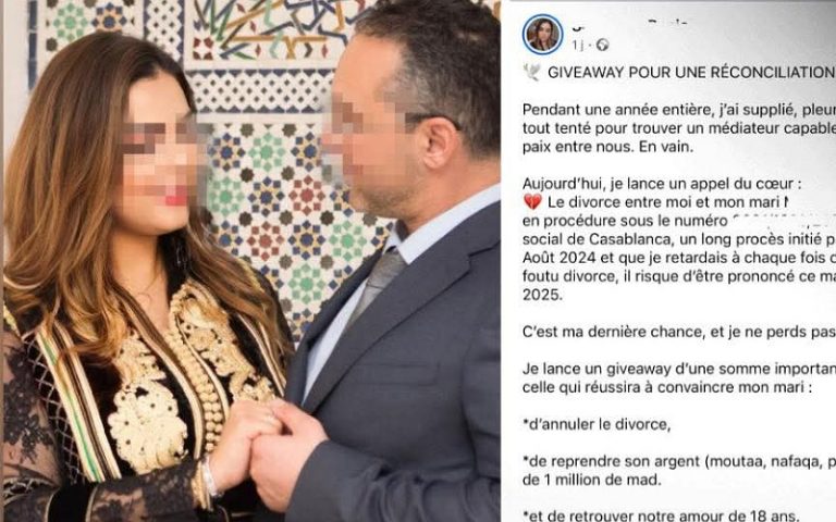 صاحبة أشهر "گيفواي" في المغرب تعلن طلاقها وتصرح: "كنقلب على شهريار"