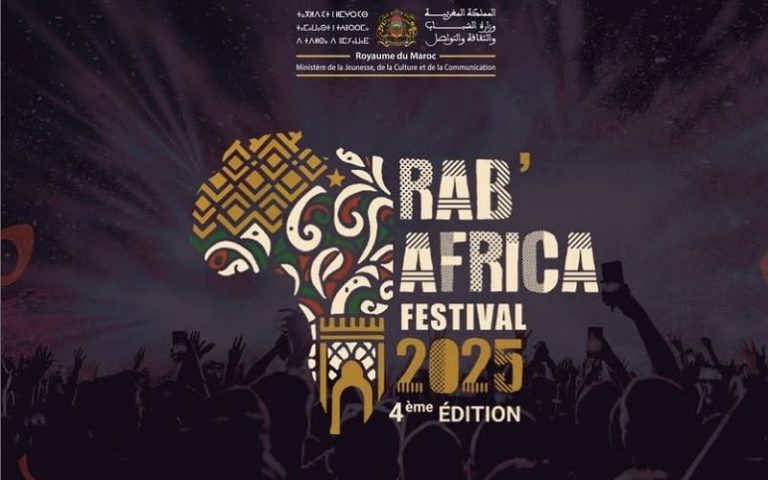 الرباط تستعد لإحياء ليالي الصيف على إيقاع مهرجان “رابأفريكا"