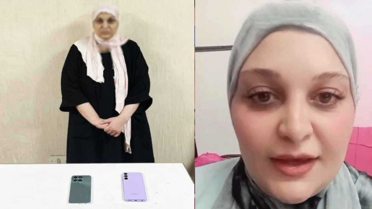 المتهمة
