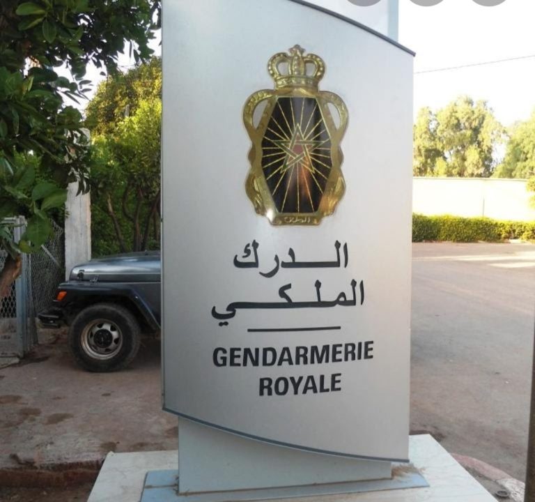 الدرك الملكي