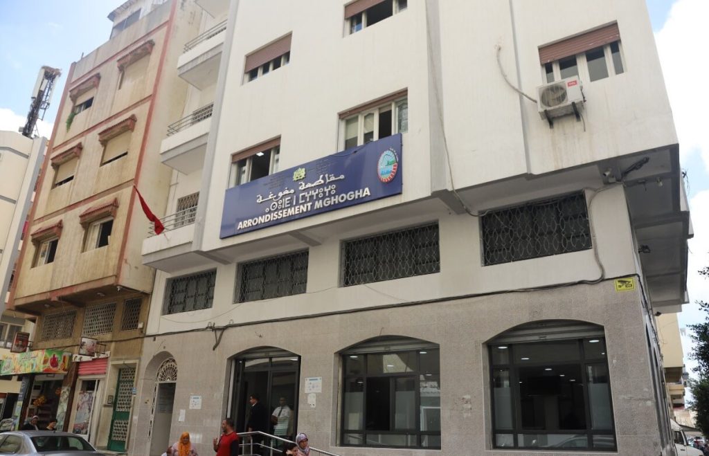 مقاطعة مغوغة