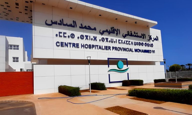 مستشفى محمد السادس بالحسيمة