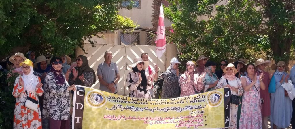 وجدة.. مربيات ومربو التعليم الأولي يحتجون أمام أكاديمية جهة الشرق للمطالبة بالإدماج وتحسين أوضاعهم