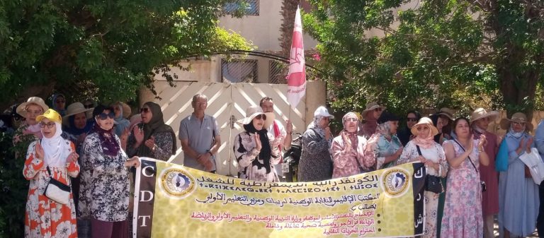 وجدة.. مربيات ومربو التعليم الأولي يحتجون أمام أكاديمية جهة الشرق للمطالبة بالإدماج وتحسين أوضاعهم