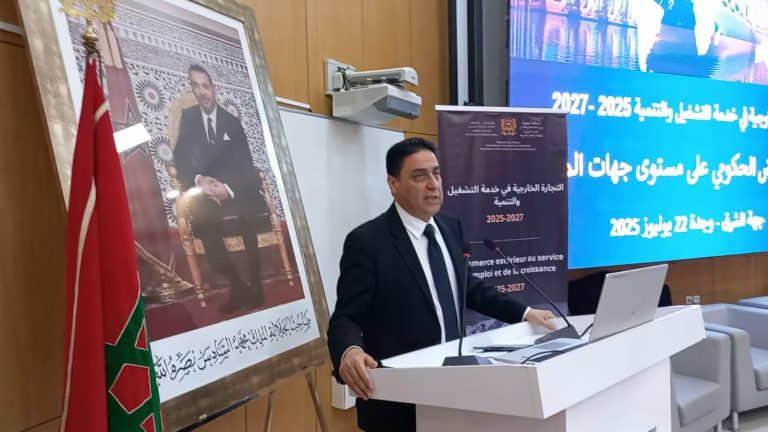 وجدة.. حجيرة يقدم برنامج تنمية التجارة الخارجية 2027/2025 ضمن جولاته التواصلية