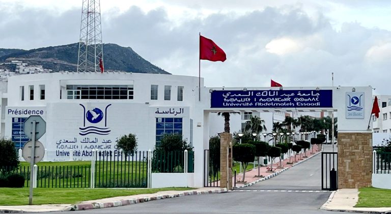الحسيمة.. المصادقة على إحداث 3 مؤسسات جامعية جديدة