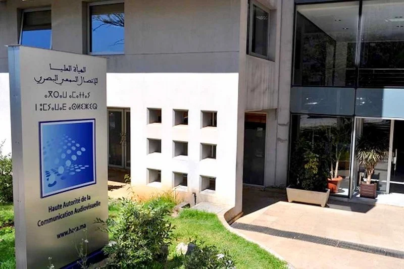 الهاكا 24 أين هي “الهاكا” من تجاوزات إذاعة راديو مارس؟ عبارات ساقطة في برنامج مباشر!