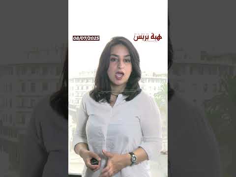 وكيل الملك بتازة يعتقل نصاباً داخل قاعة الجلسات