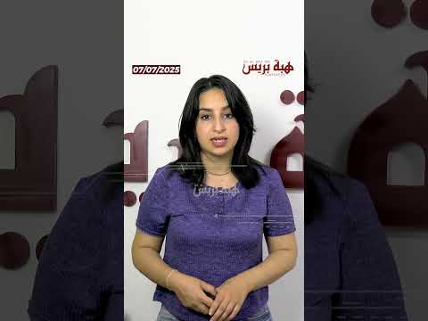 آسفي تسجيل حالات تسمم غذائي بسبب فاكهة “الدلاح”