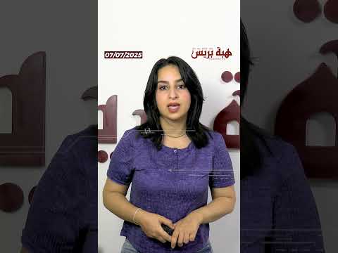 العيون فتح المسابح الجماعية مجانًا أمام المواطنين طيلة فصل الصيف