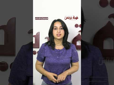 الجديدة سائق سيارة يتوصل بغرامة 400 درهم بعد فسح المجال لمرور سيارة الإسعاف!