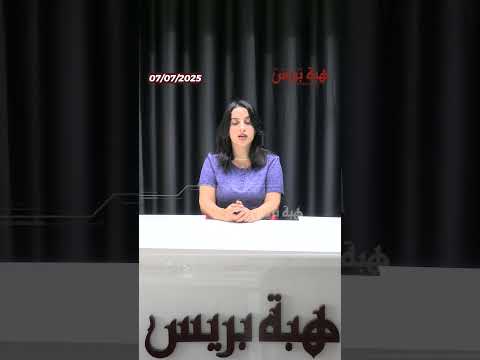 الفنانة لطيفة أحرار تظفر بلقب “دكتورة” بعد مناقشة أطروحتها