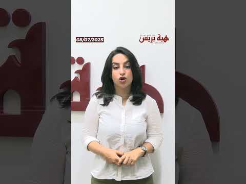 ارتفاع درجات الحرارة يؤثر على المحاصيل الفلاحية ويرفع أسعار الخضر والفواكه