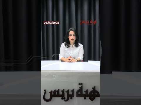 البلوغر بيسان إسماعيل تعلن انفصالها عن خطيبها محمود ماهر