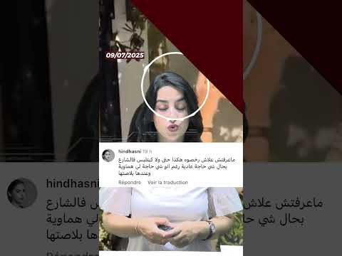 آجي تجربي القفطان المغربي” تحدي على إنستغرام يُثير غضب المغاربة