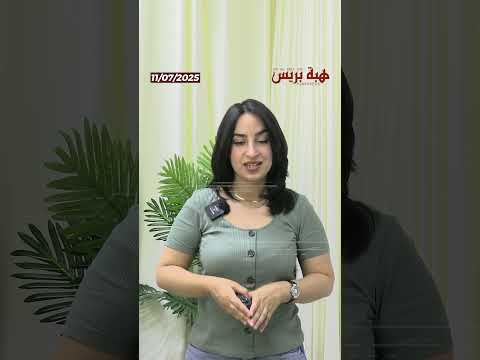 علاش كنحسو بالكهرباء فجسمنا وكيفاش نتفادوها ؟