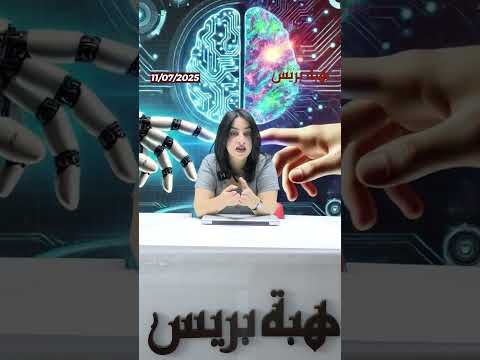 الذكاء الاصطناعي لم يعد خيارًا… بل حتمية اقتصادية