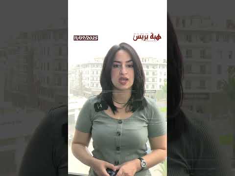 توقيف 4 أشخاص ببرشيد بتهمة الاعتداء على رجال السلطة