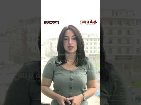 صرف منحة استثنائية لفائدة أرامل ومتقاعدي الأمن الوطني