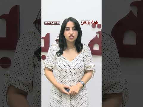 شفشاون عضة كلب ضال ترسل سائحة أجنبية إلى المستشفى