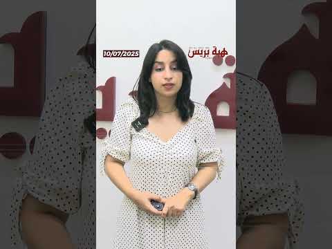 الولايات المتحدة تنهي إجراء خلع الأحذية في المطارات بعدما استمر لـ 20 عاما