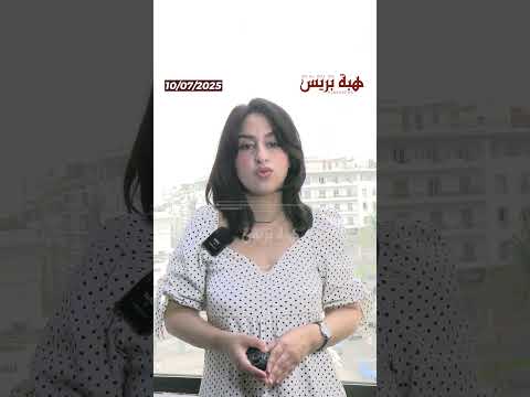 مسيرة حاشدة من أيت بوكماز إلى بني ملال احتجاجاً على تهميش المنطقة