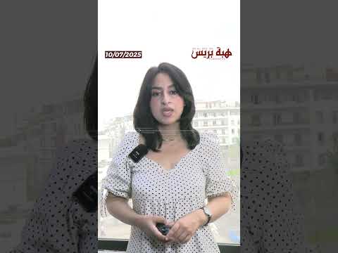 طنجة وضع نائب رئيس مقاطعة مغوغة رهن الحراسة النظرية بسبب ملفات عقارية