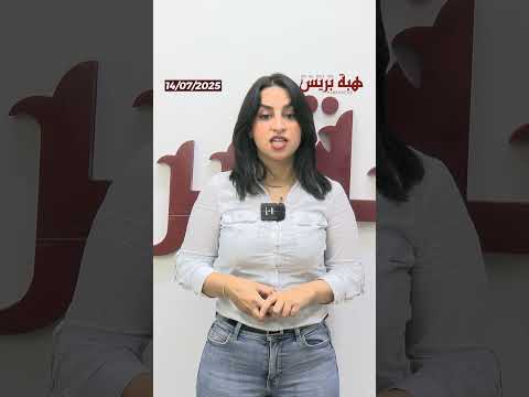 فضيحة إيقاف ملياردير مغربي متهم بتصوير سياح أجانب خفية داخل ڤيلا بمراكش