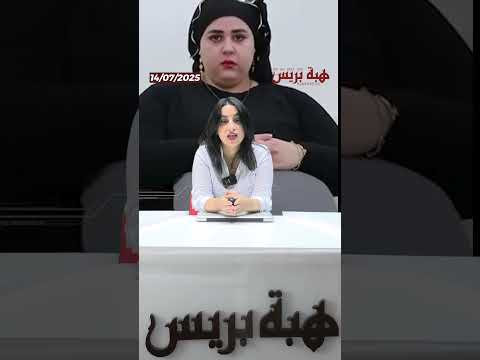 اش واقع وفاة التيكتوكر سلمى ضحية التنمر
