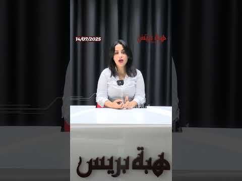 وفاة التيكتوكر سلمى بعد مضاعفات عملية إنقاص الوزن… والتنمر في قفص الاتهام