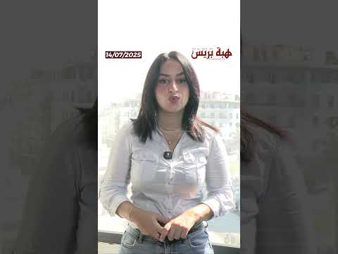 تحذير من مكمل غذائي شهير يتناوله المغاربة يهدد صحة الكبد